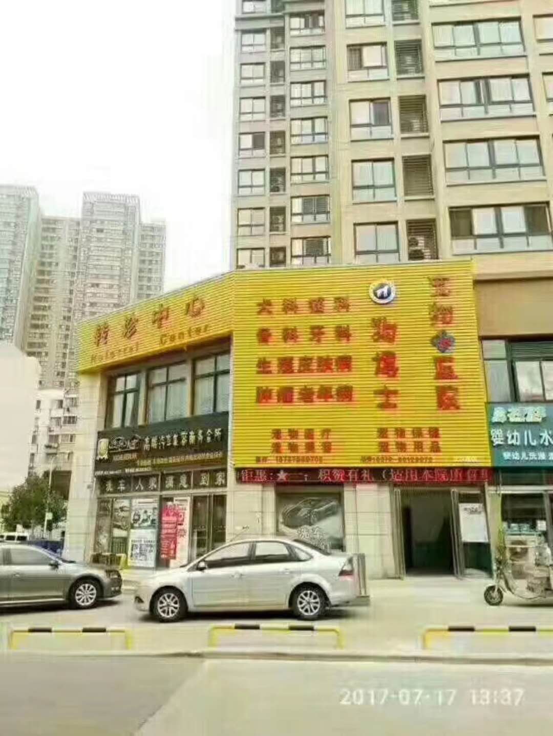 微信圖片_20180103090524.jpg